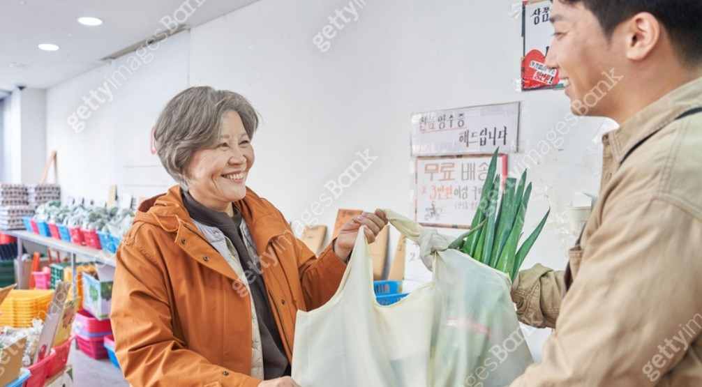 기초생활