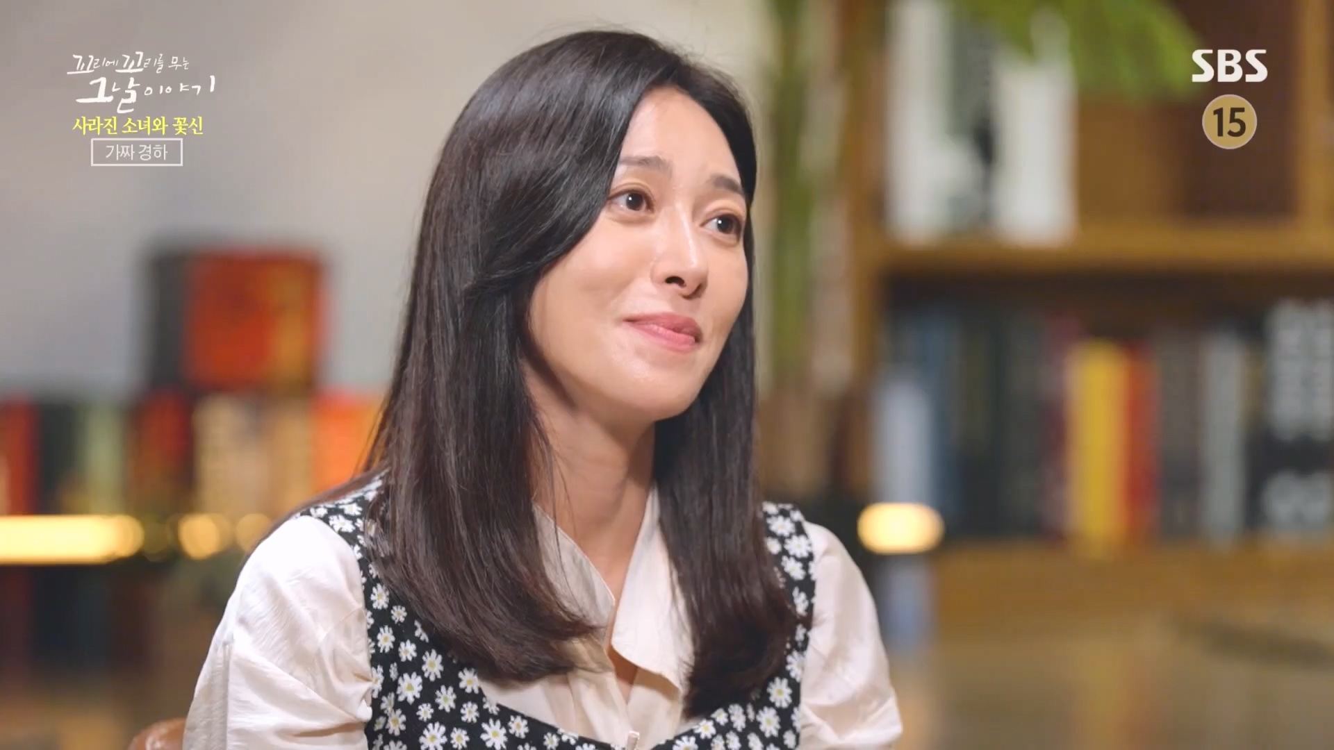 꼬리에꼬리를무는그날이야기.E92.230824p.H264-F1RST.mp4_20230826_164014.754.jpg