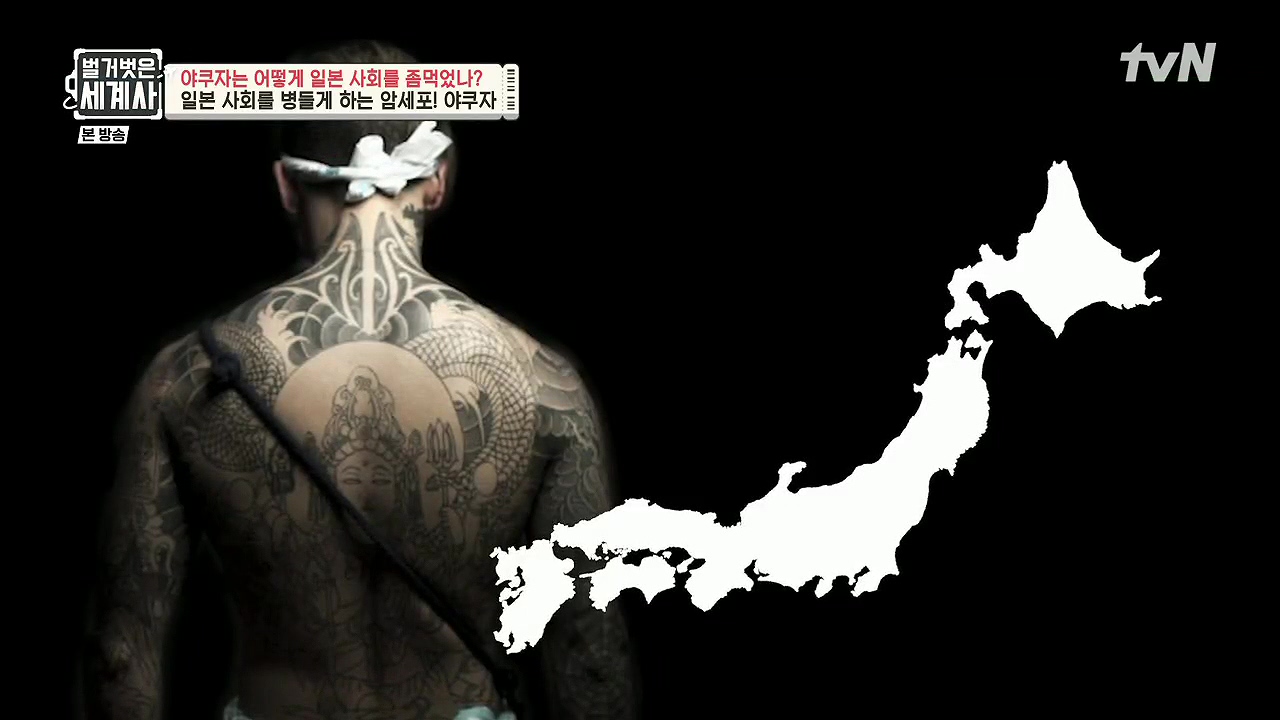 벌거벗은 세계사.E128.231206p.H264-F1RST.mp4_20240613_202316.539.jpg