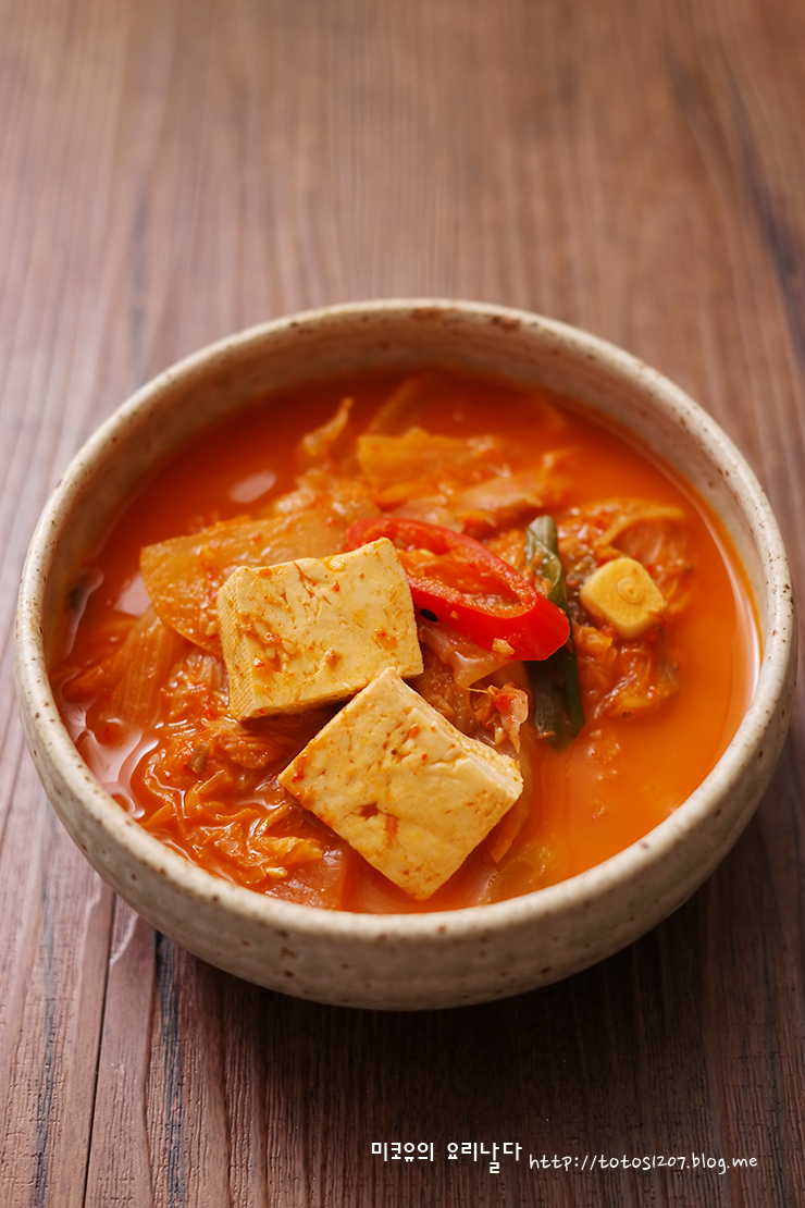 햄 김치찌개