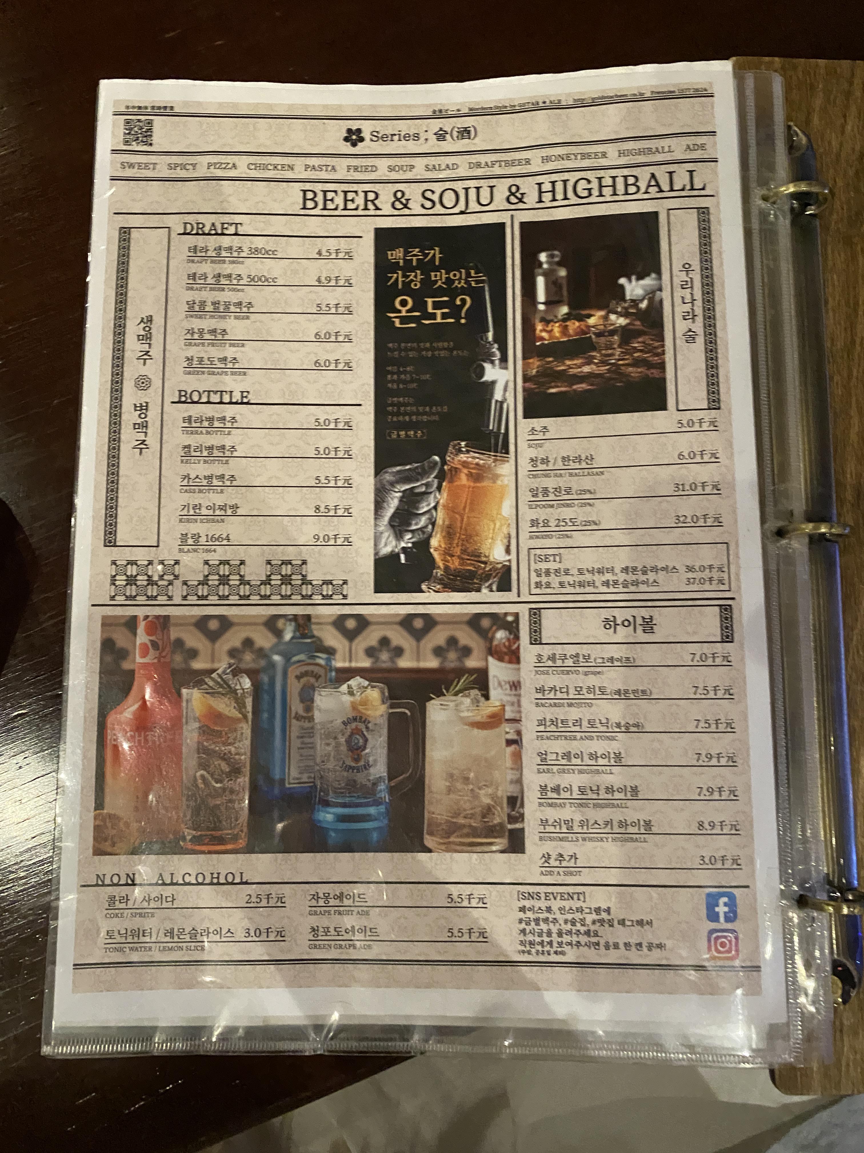 금별식당 이미지