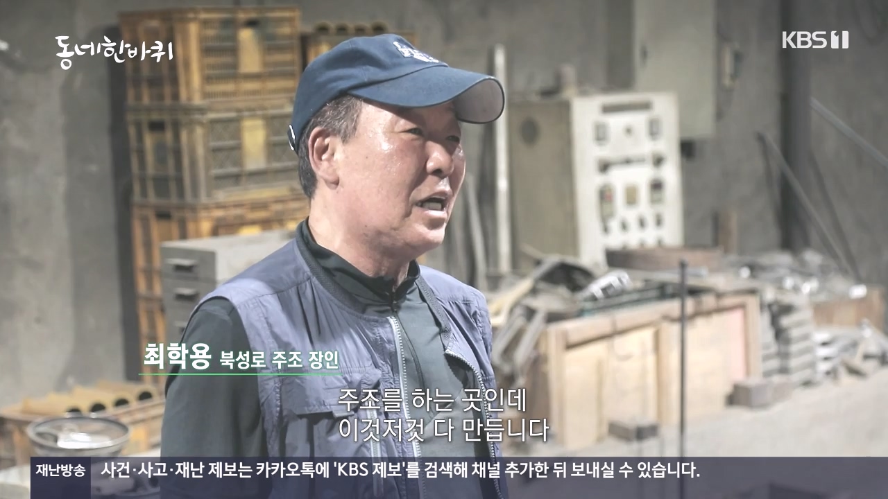 동네 한 바퀴.E244.231022p-NEXT.mp4_20231022_164220.358.jpg