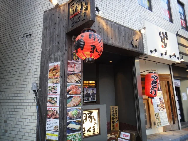 Buta no Manma (Manma&#39;s pig)
