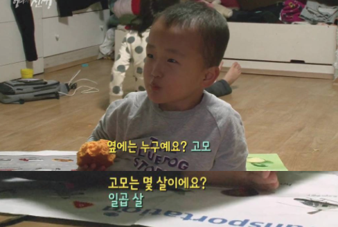  인간극장 '흥부네 11남매' 최근 근황