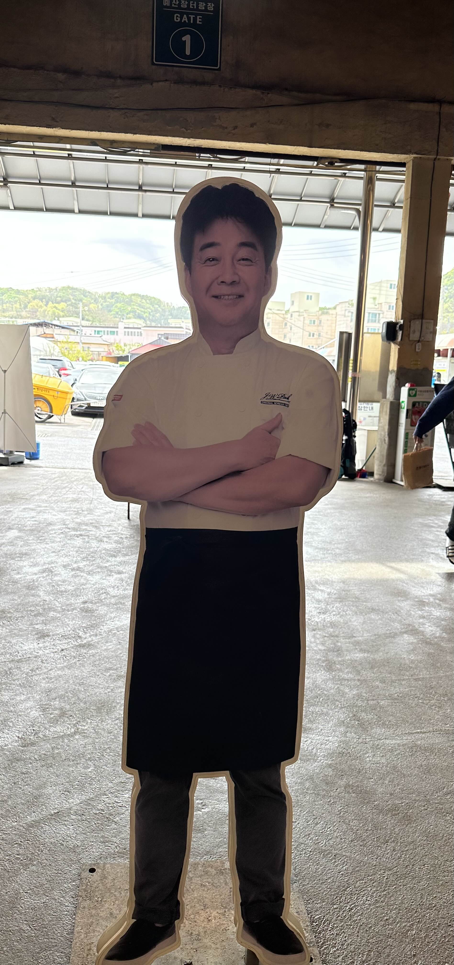 백종원