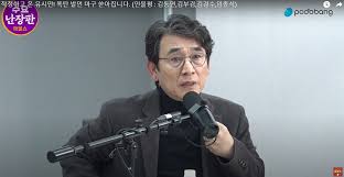 이재명 대통령 사주 풀이