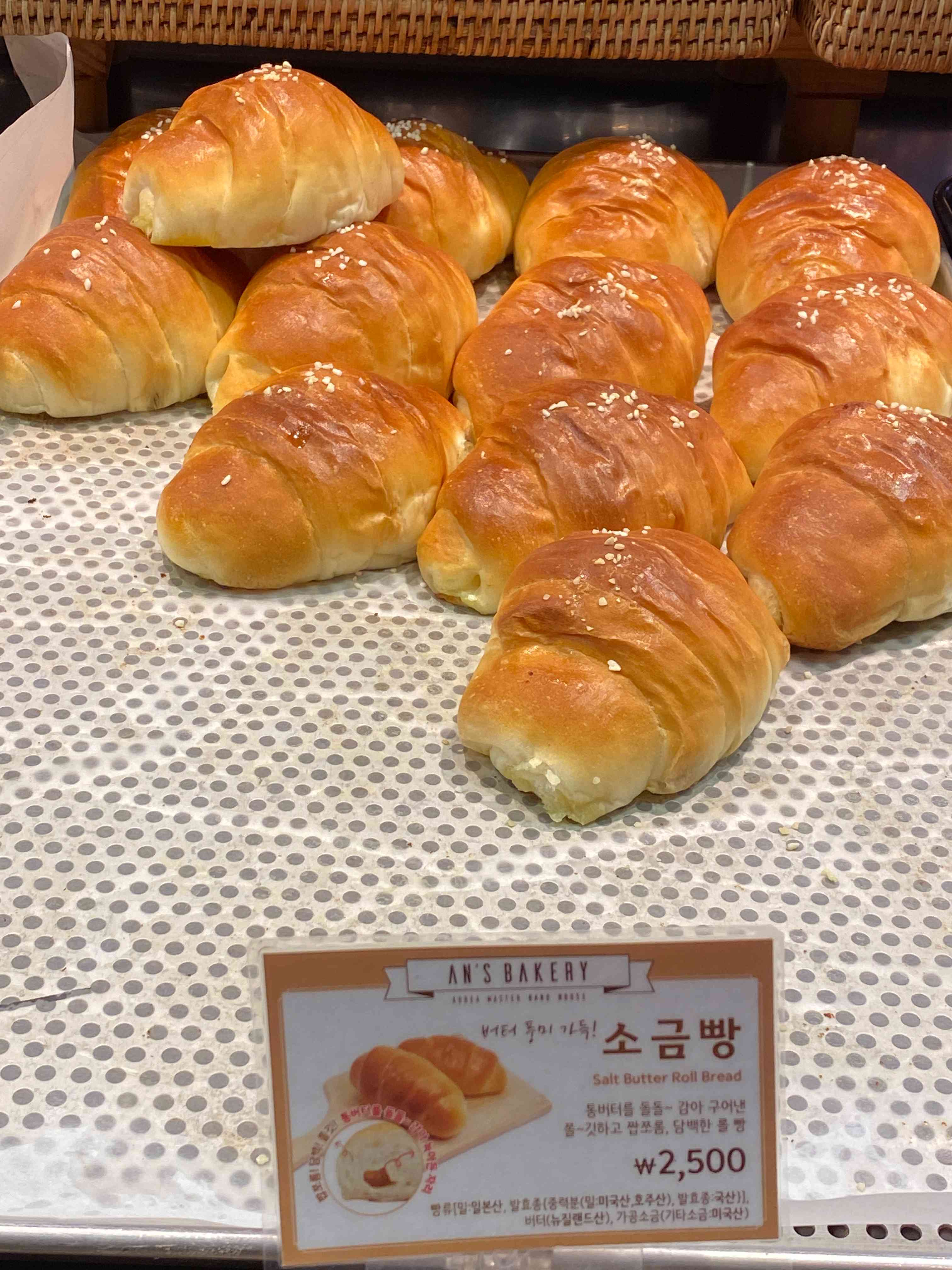 인천 소금빵