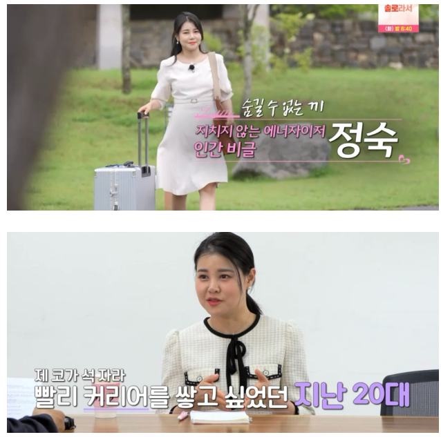 23기-정숙-사진