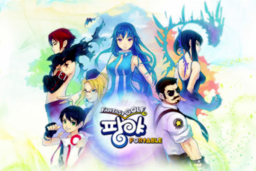  PSP iso - 판타지 골프 팡야 포터블 (플레이 스테이션 포터블 정발 한글 다운로드)