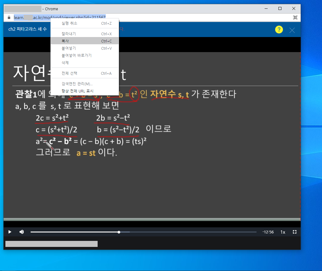 대학교 사이버 강의 다운로드 초간단 방법 (LMS 강의 다운) 대학교 사이버 강의 다운로드 초간단 방법 (Lms 강의 다운)