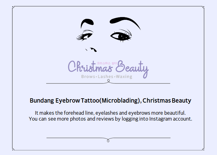  Do you want to get an eyebrow tattoo (microblading) in Bundang, Korea?