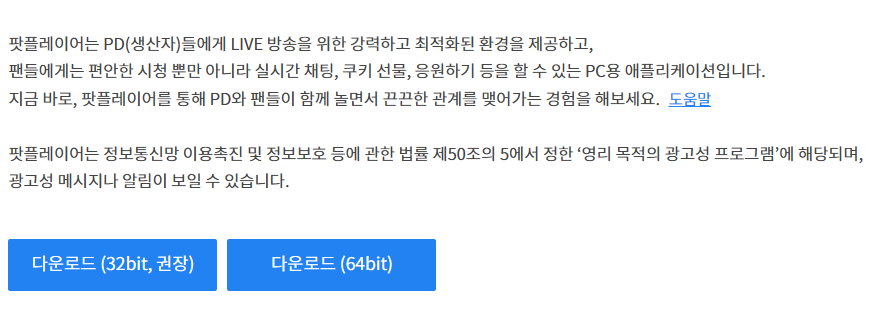 곰플레이어 팟플레이어 VLC 미디어 KM플레이어