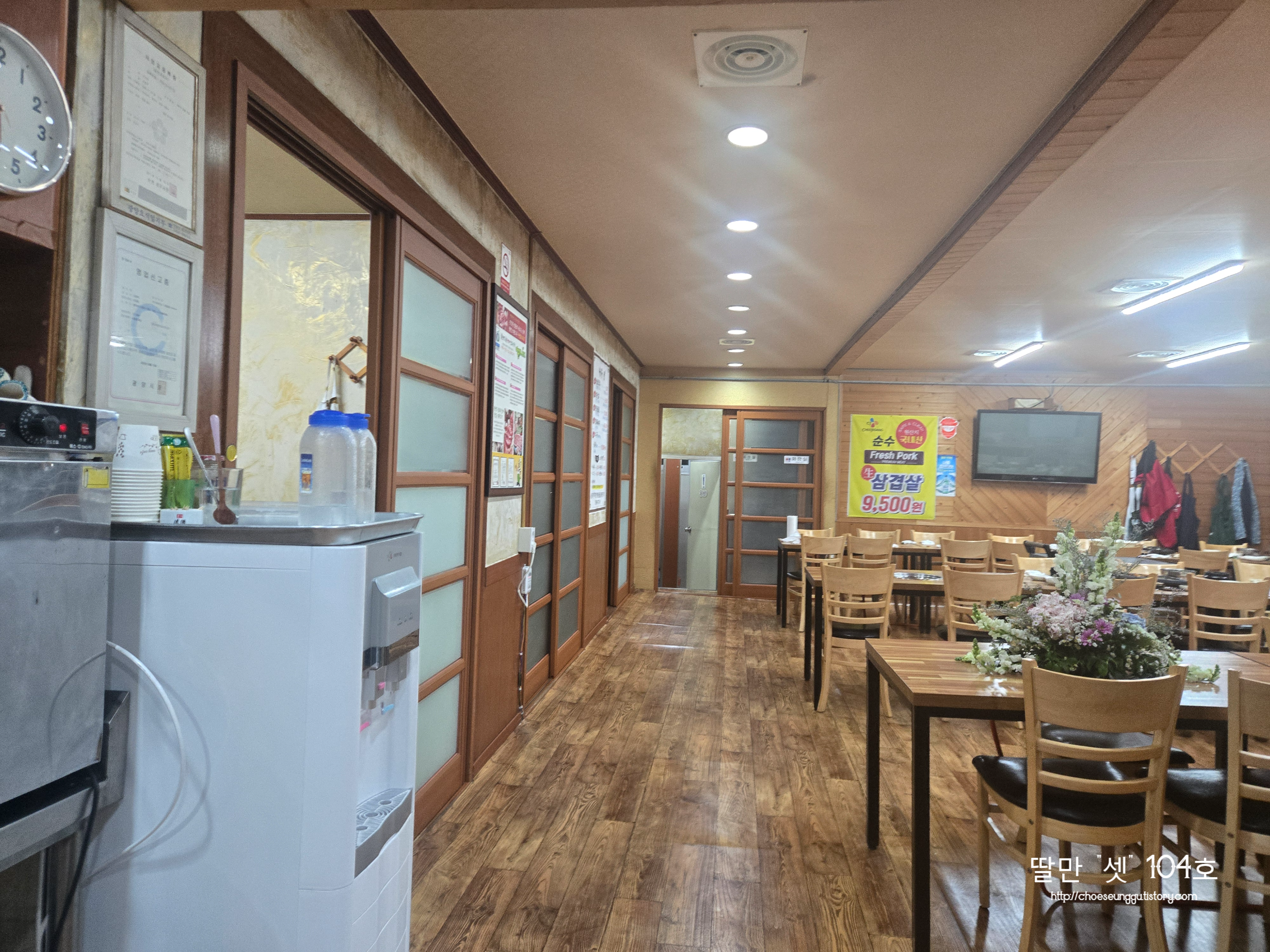 아라정 대표 사진