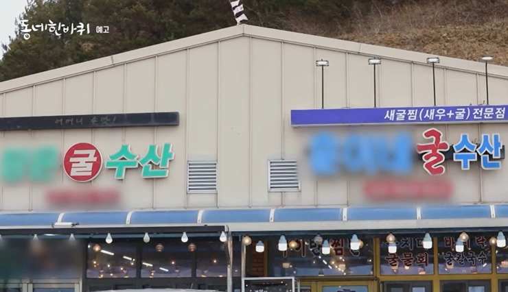 보령-천불굴단지-굴한상