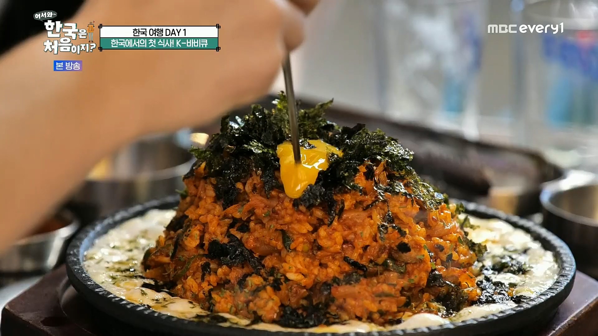 어서와 한국은 처음이지.E272.221201p.H264-F1RST..mp4_20221203_182117.382.jpg