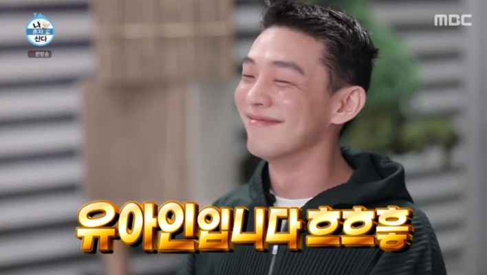  다이어트에 효과적인 유아인 해독주스 함께 만들어봐요!