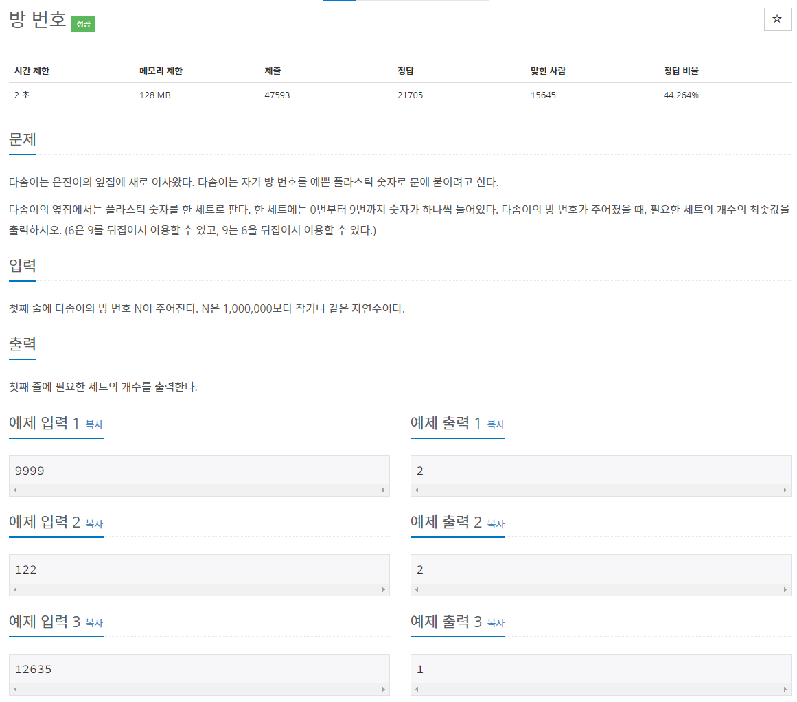 article thumbnail image