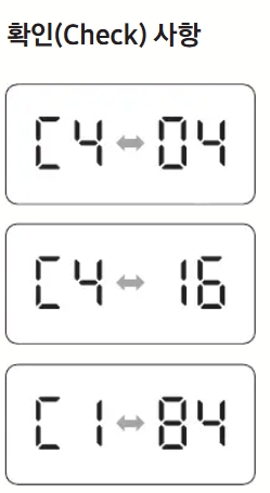 C4 에러