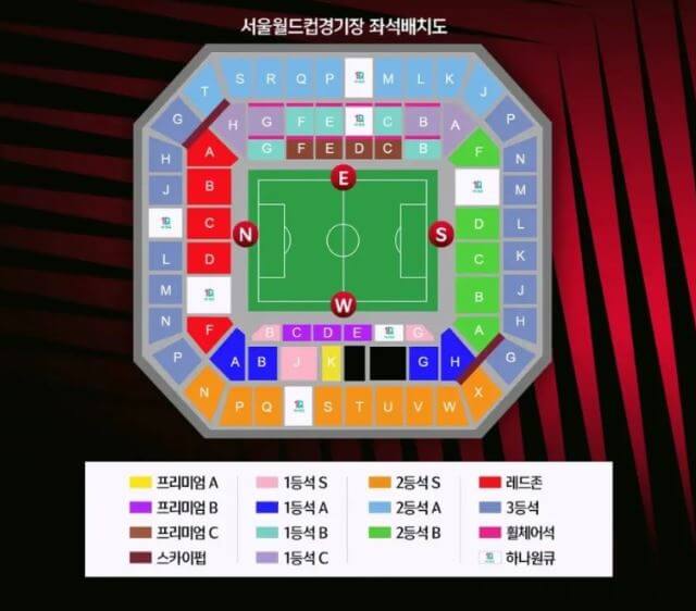  월드컵 평가전 티켓 대한민국 브라질 이집트 좌석 가격 꿀팁