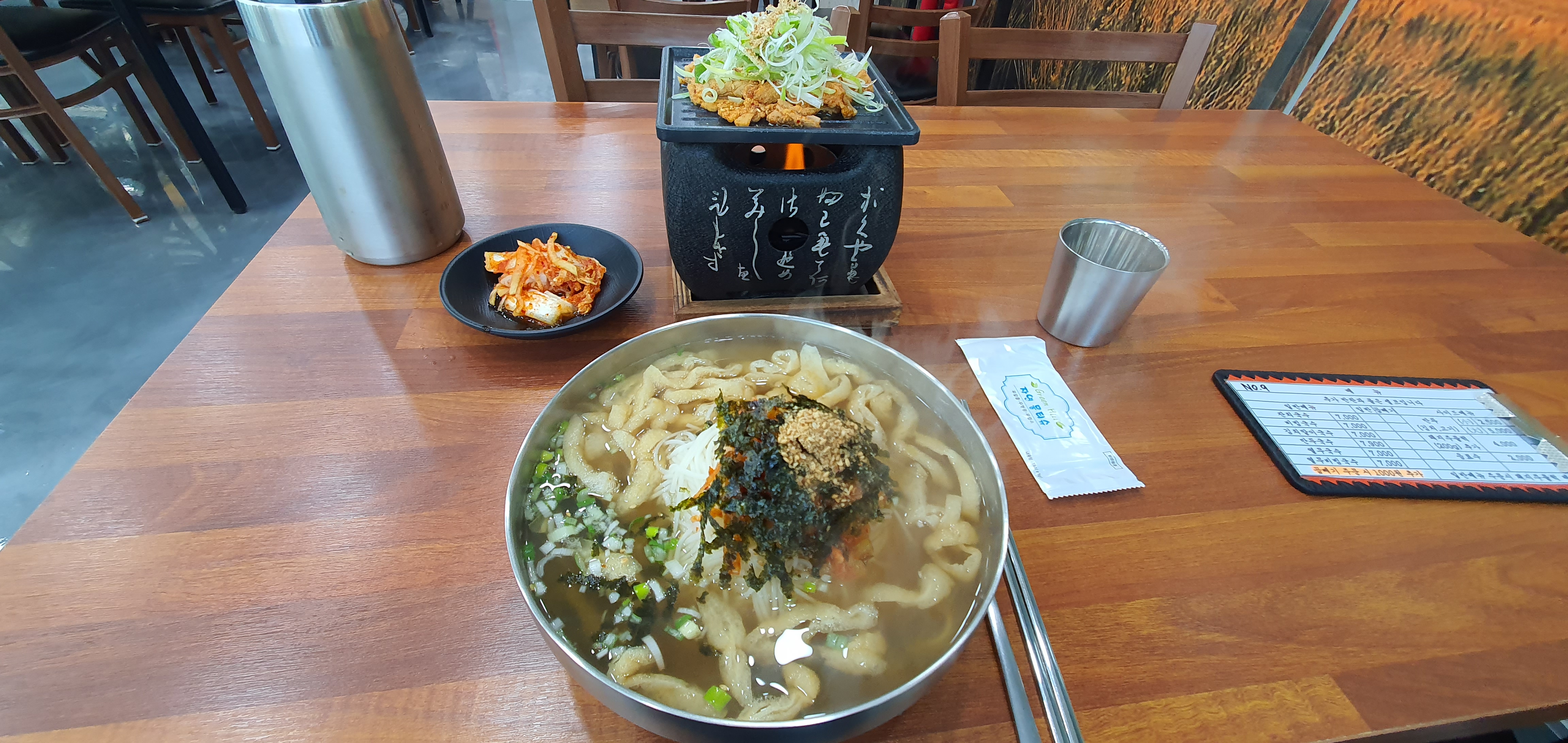 방주국수 이미지