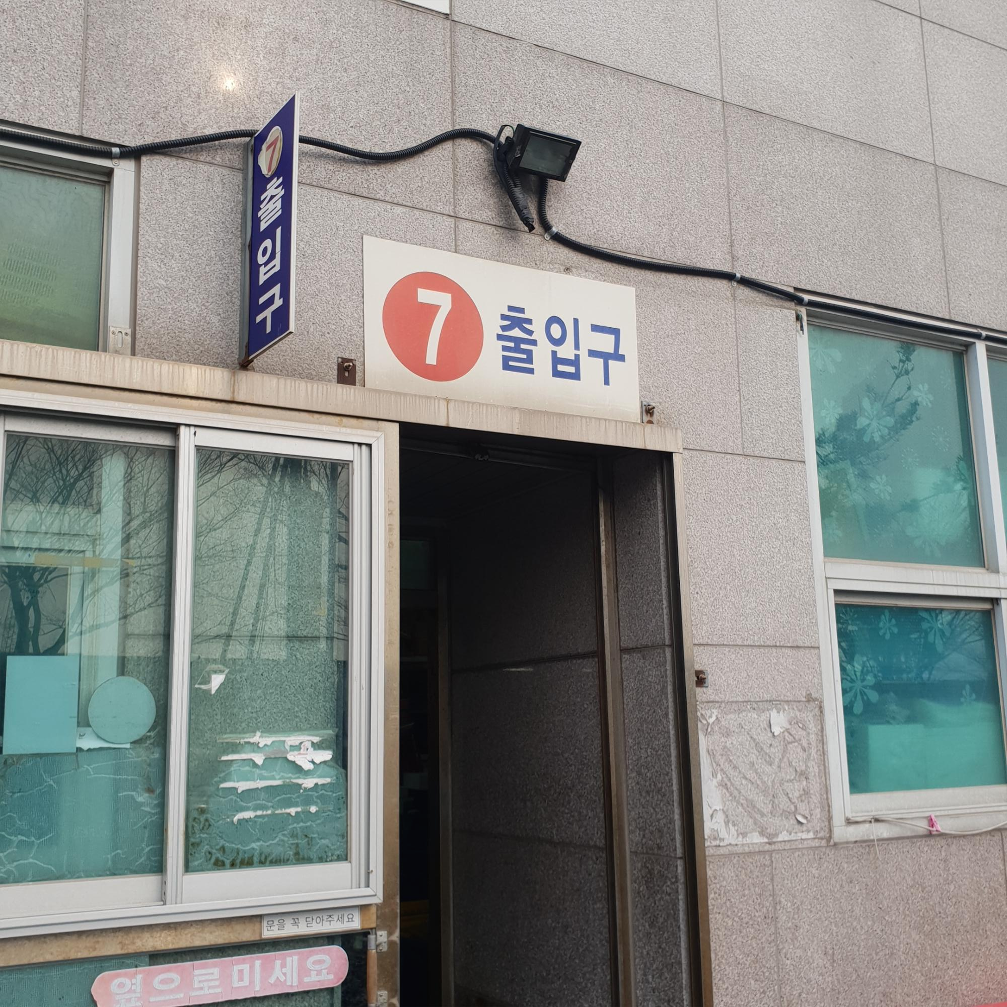현주상회 이미지