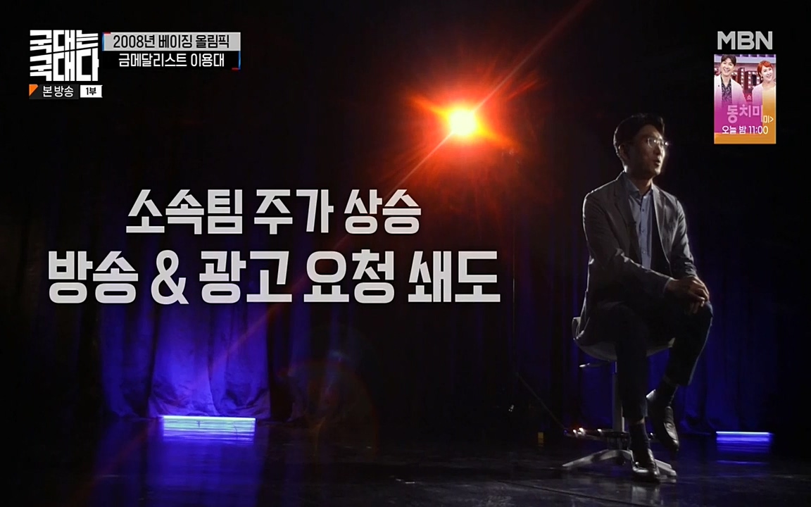 국대는 국대다.E15.220619p-NEXT.mp4_20220620_200027.728.jpg