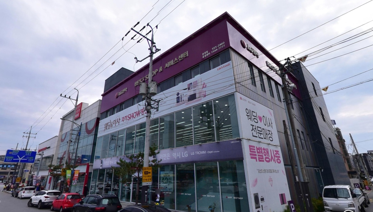 엘지전자문경서비스센터 이미지