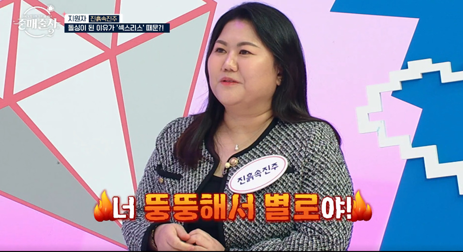 이번에 진짜 방송에 용기 내서 나와서 이혼 사유 밝힌 여자 | 인스티즈