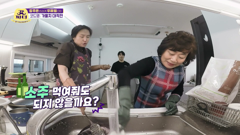 K-엄마가 주방에서 굳어버린 이유...jpg | 인스티즈