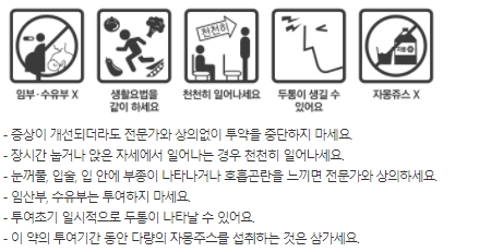 한국다이이찌산쿄 세비카정 10/40mg(암로디핀+올메사르탄 10/40mg)