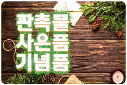  우승컵트로피제작