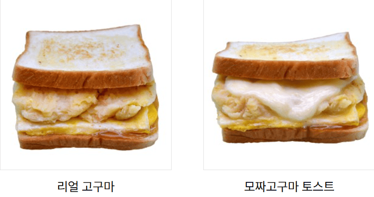 캠토토스트 이미지