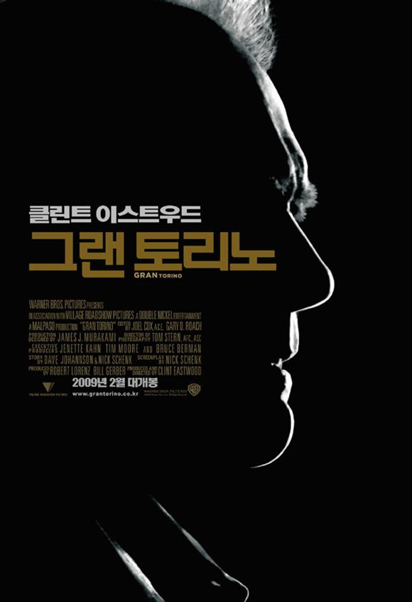  그랜 토리노 (2009)