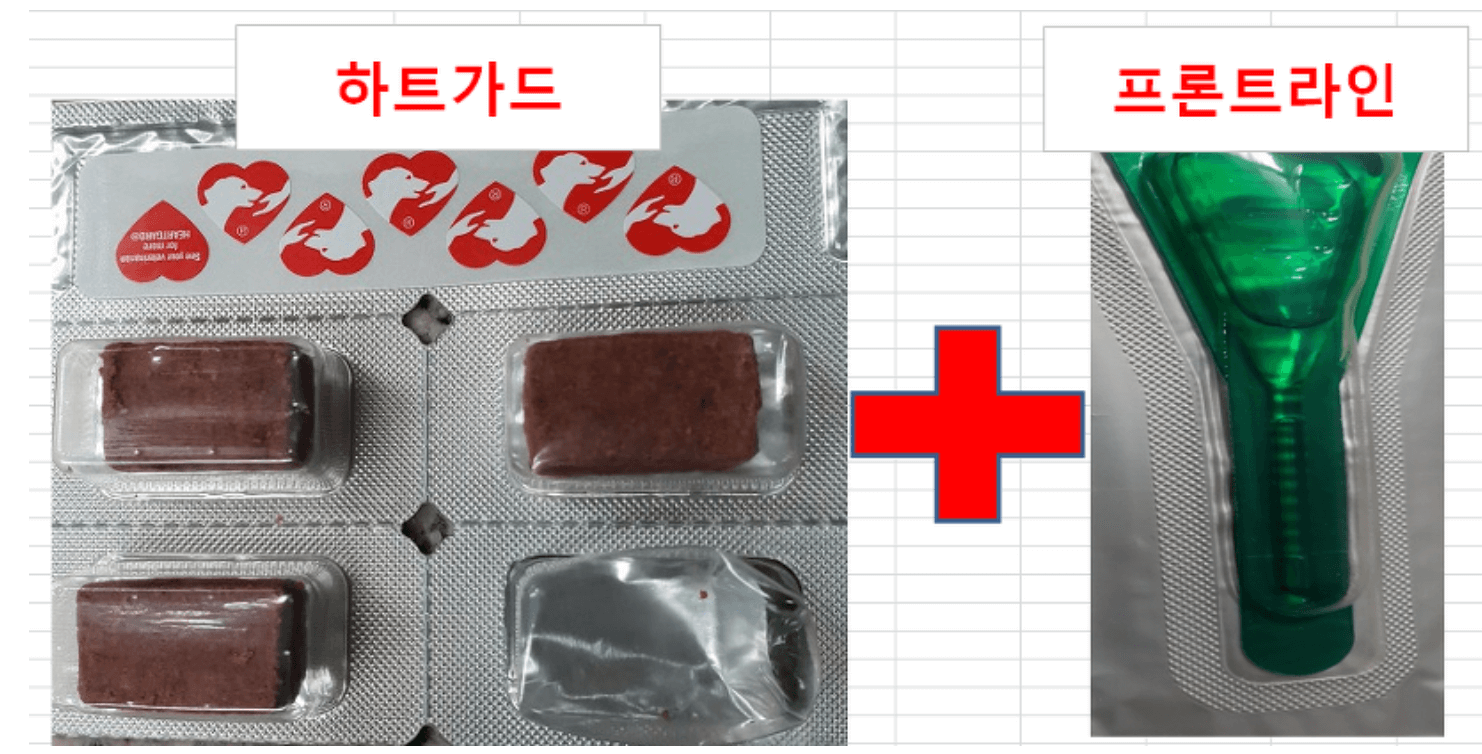 이전 조합