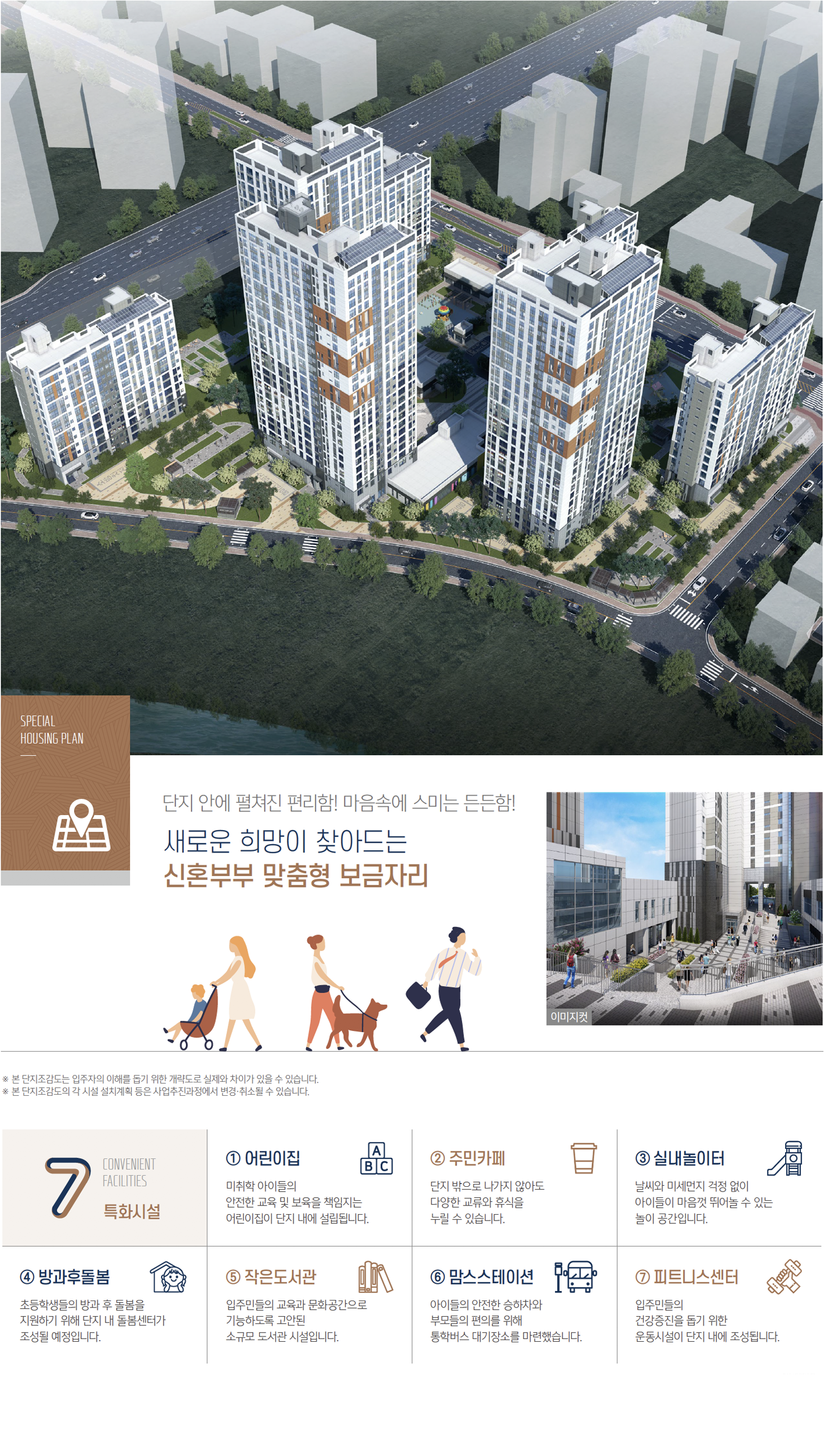  아산 탕정 2-a6 신혼희망타운 분양가