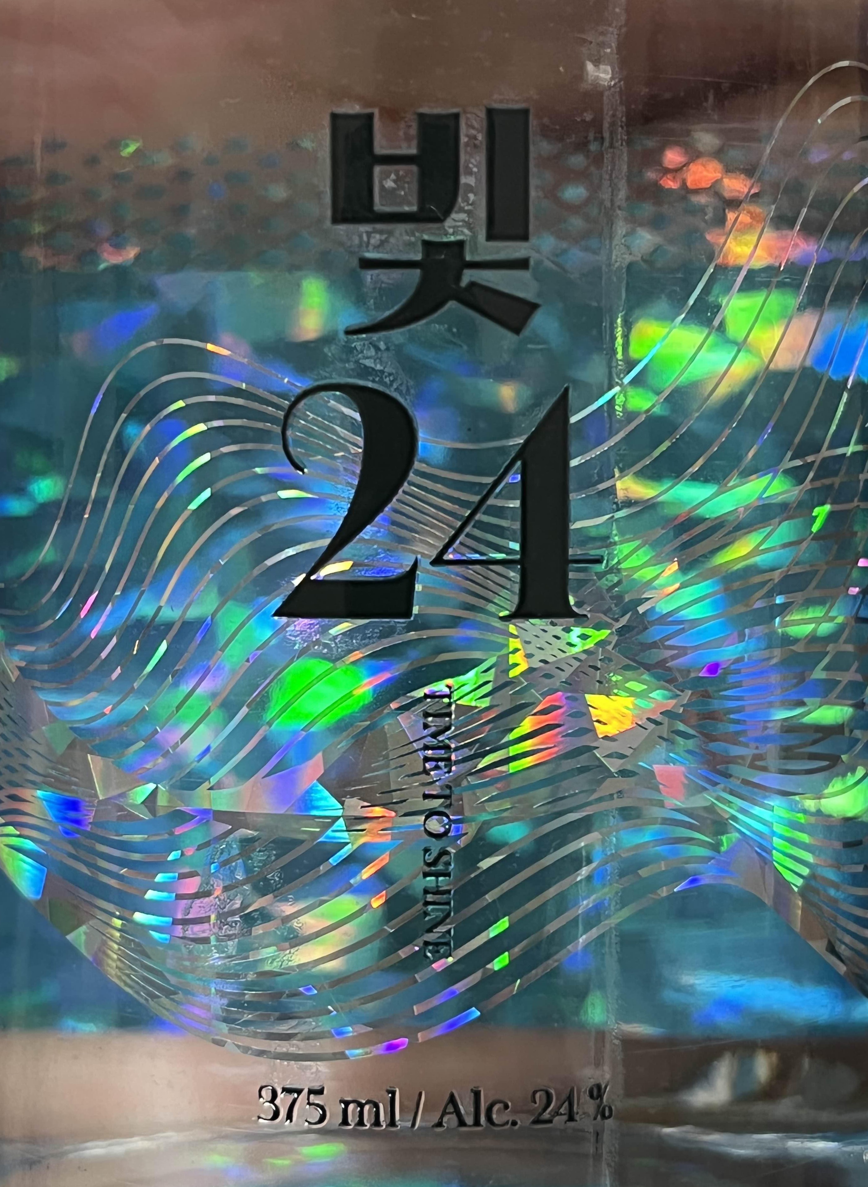 빛24