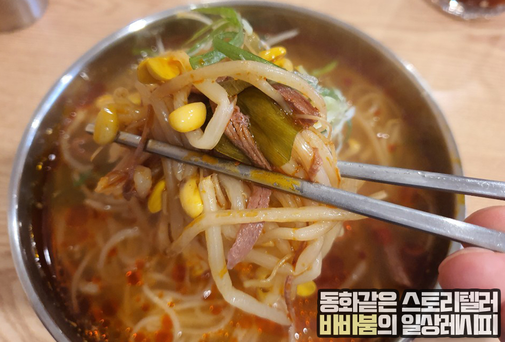  선유도역 숨은 맛집, 깔끔든든한 '진정 소고기국밥'