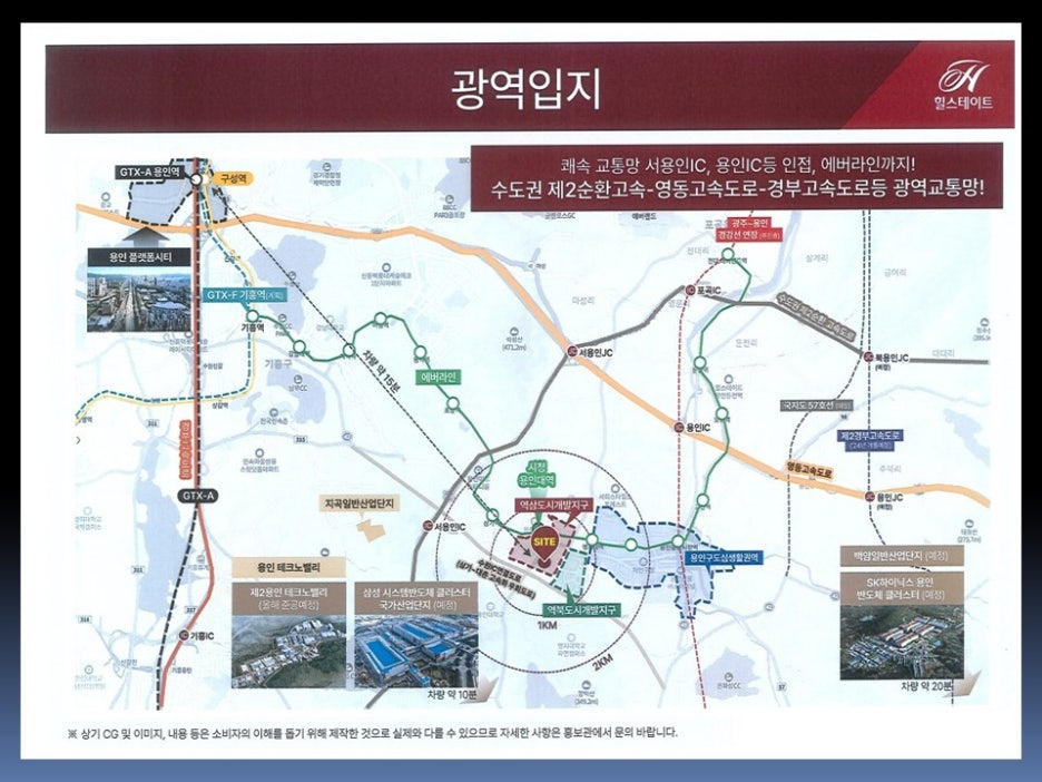 용인정보 이미지