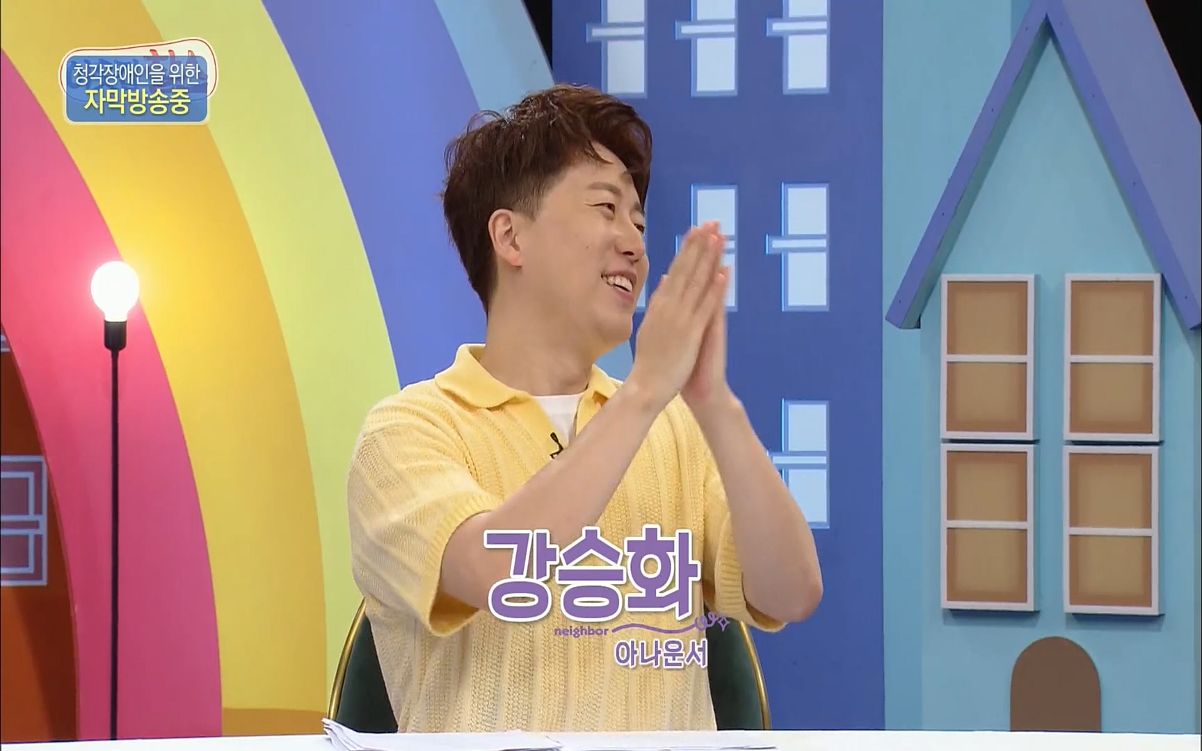 이웃집 찰스.E349.220802p.H264-F1RST.mp4_20220803_205120.841.jpg