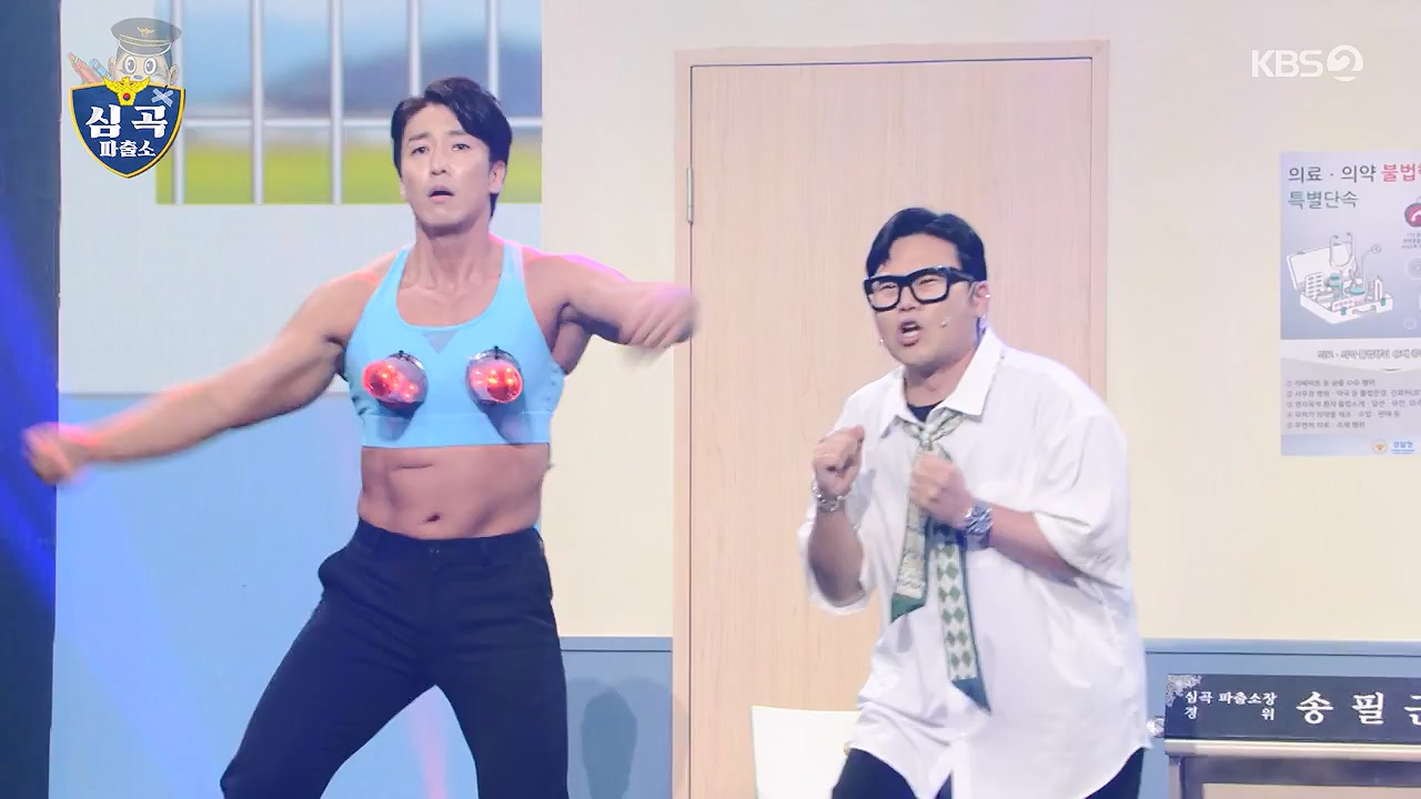 개그 콘서트.E32.240631p-NEXT.mp4_20240701_203900.073.jpg