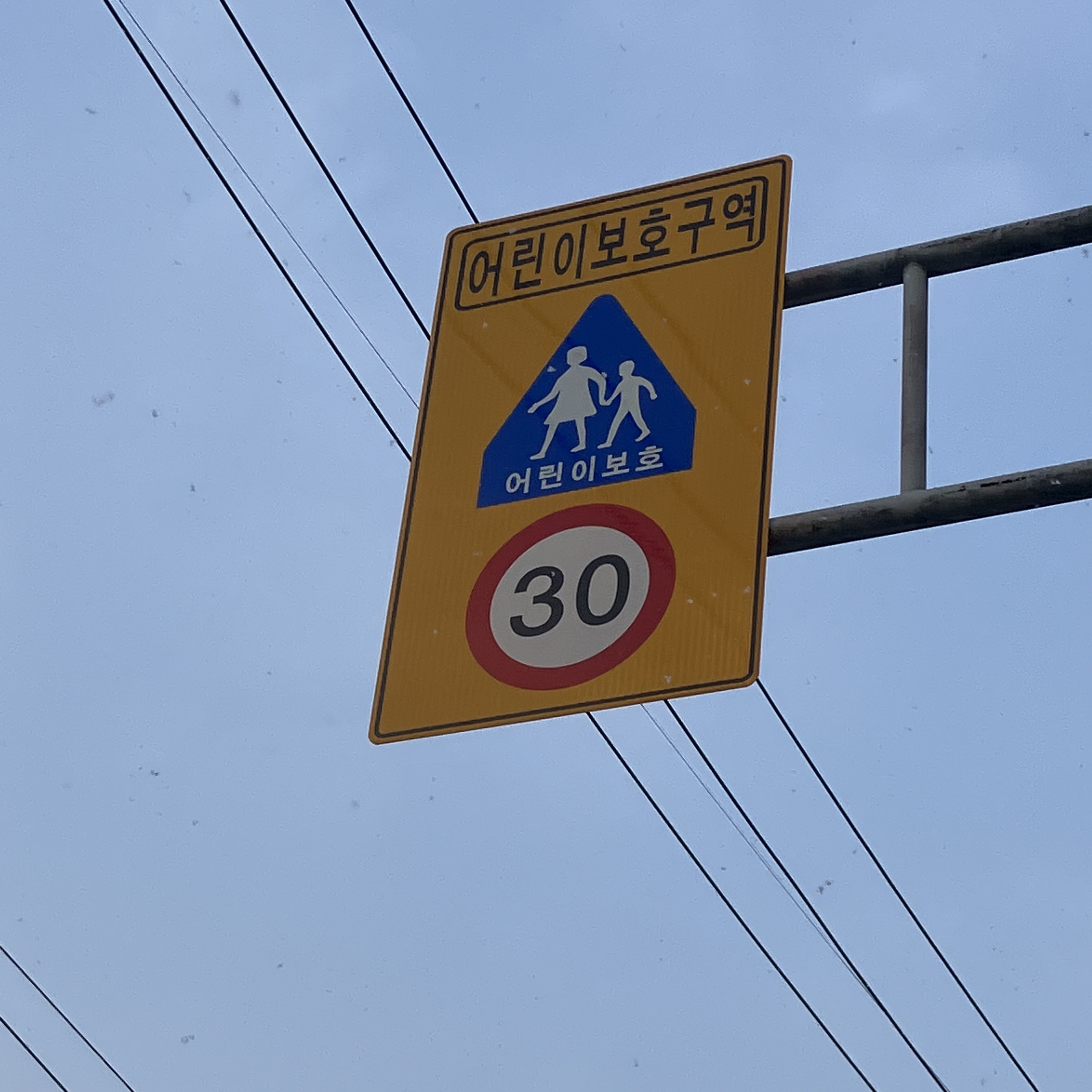  어쩌다 결혼, 어쩌다 이혼