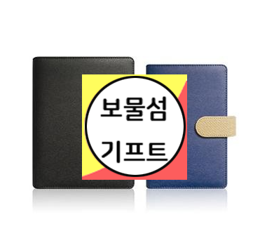  2024 시스템 다이어리 추천 제작