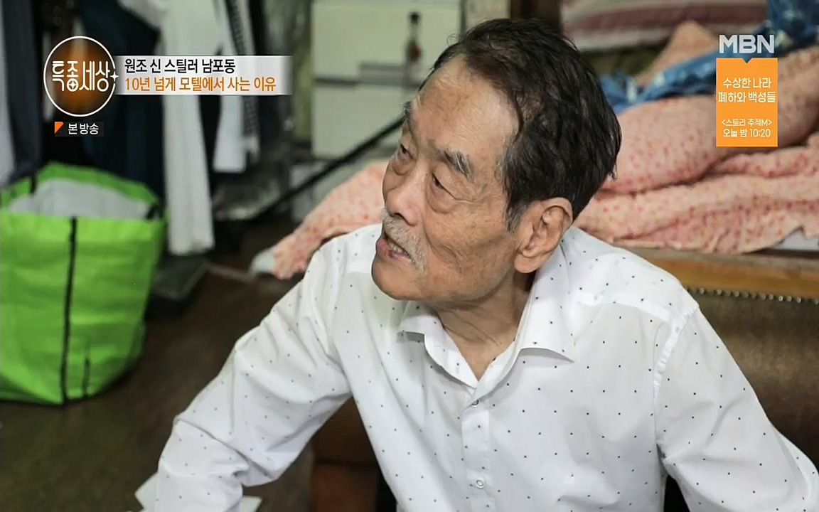 특종세상.E535.220617p.H264-F1RST.mp4_20220617_211529.213.jpg