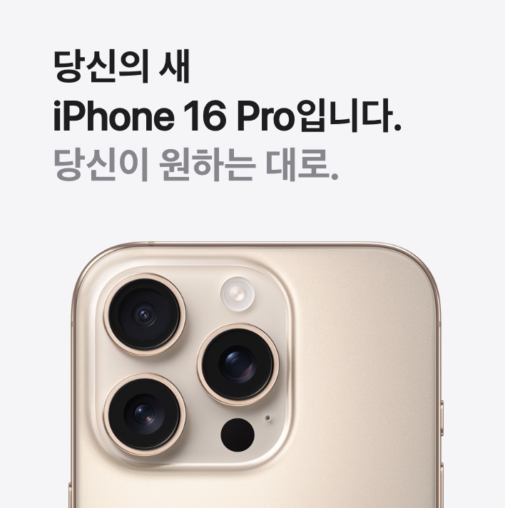 데저트 티타늄