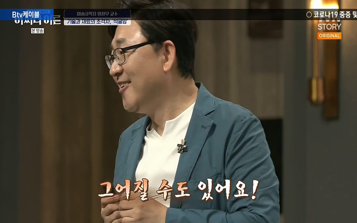 어쩌다 어른.E05.220708p-NEXT.mp4_20220904_174139.836.jpg