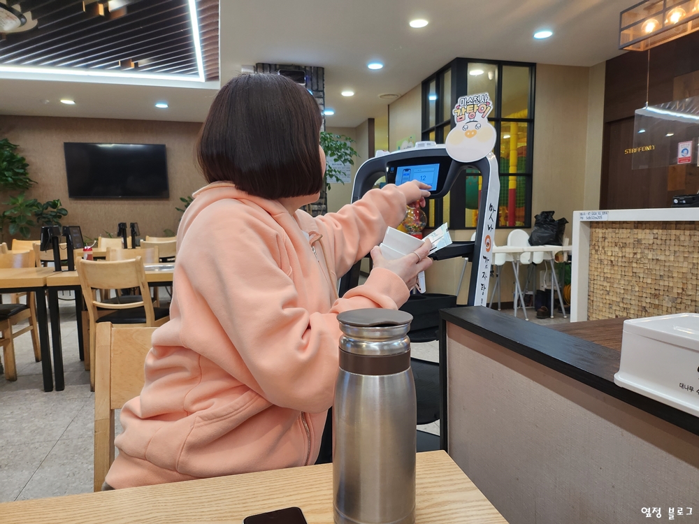 맛나감자탕 장림점 대표 사진