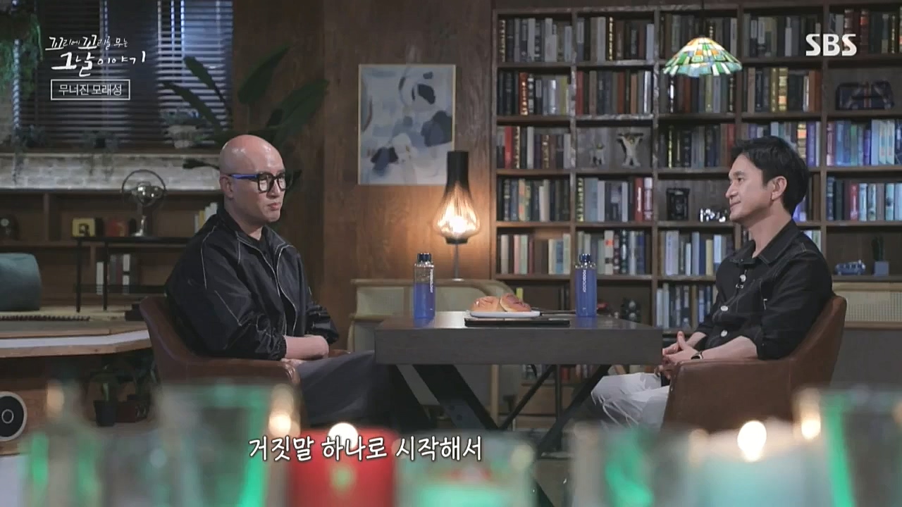 꼬리에 꼬리를 무는 그날 이야기.E51.221028p-NICE.mp4_20221029_183819.643.jpg