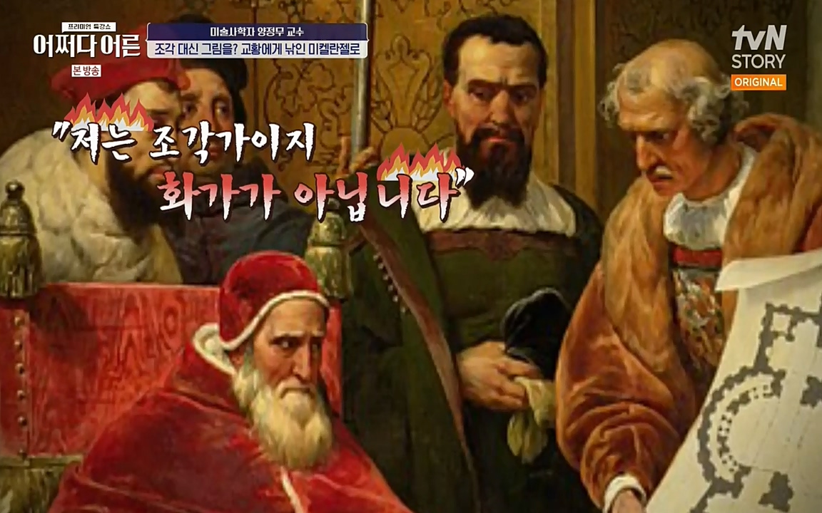 어쩌다 어른.E05.220708p-NEXT.mp4_20220904_175813.905.jpg