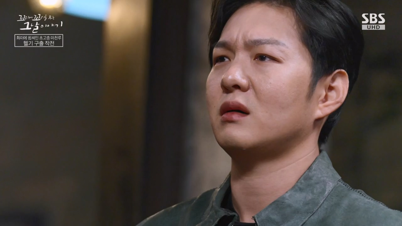 꼬리에 꼬리를 무는 그날 이야기.E126.240503p-NEXT.mp4_20240504_134810.294.jpg