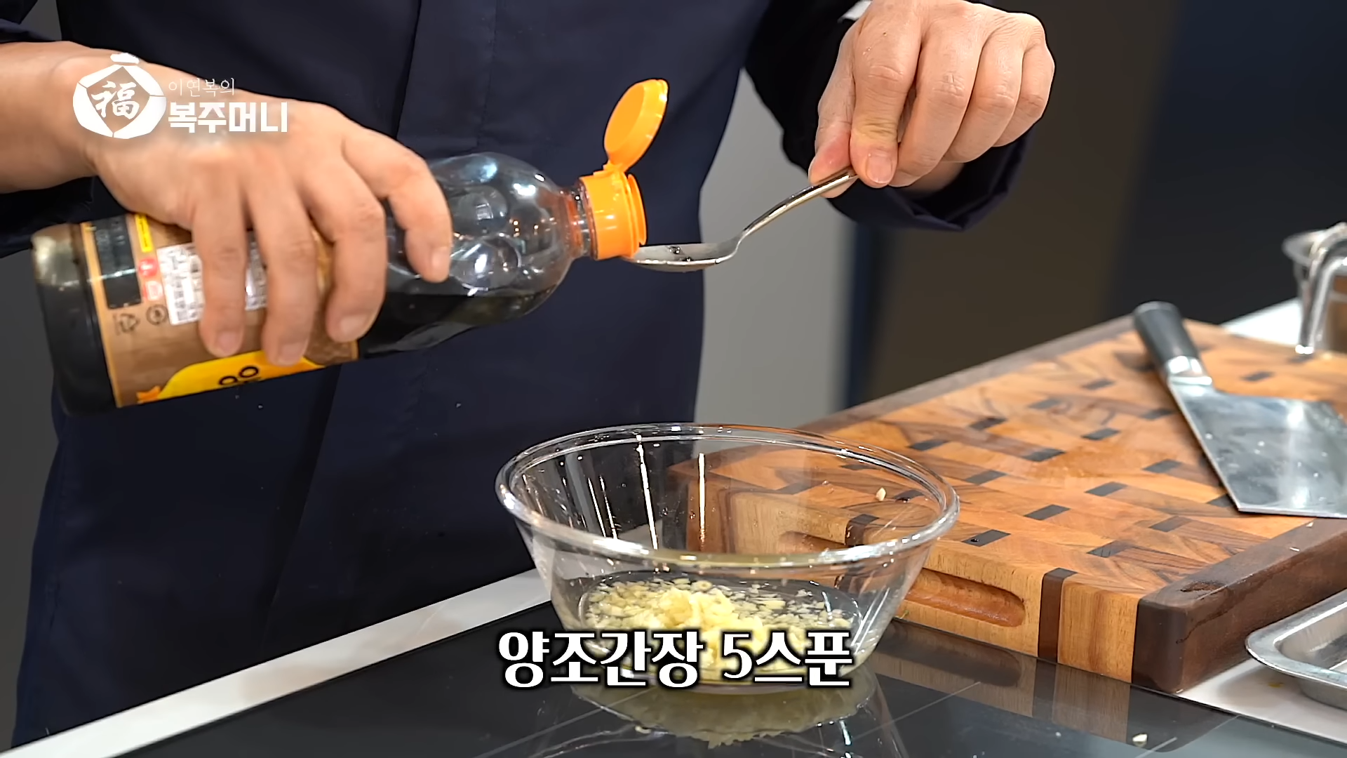 이연복 연두부 브로콜리 무침 초간단 레시피-11 이연복 연두부 브로콜리 무침 초간단 레시피-11